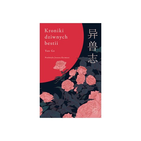 Kronika Dziwnych bestii